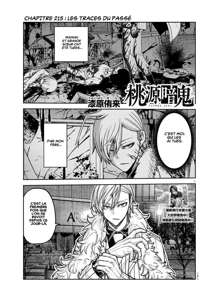 Read Tougen Anki Scan Manga Online