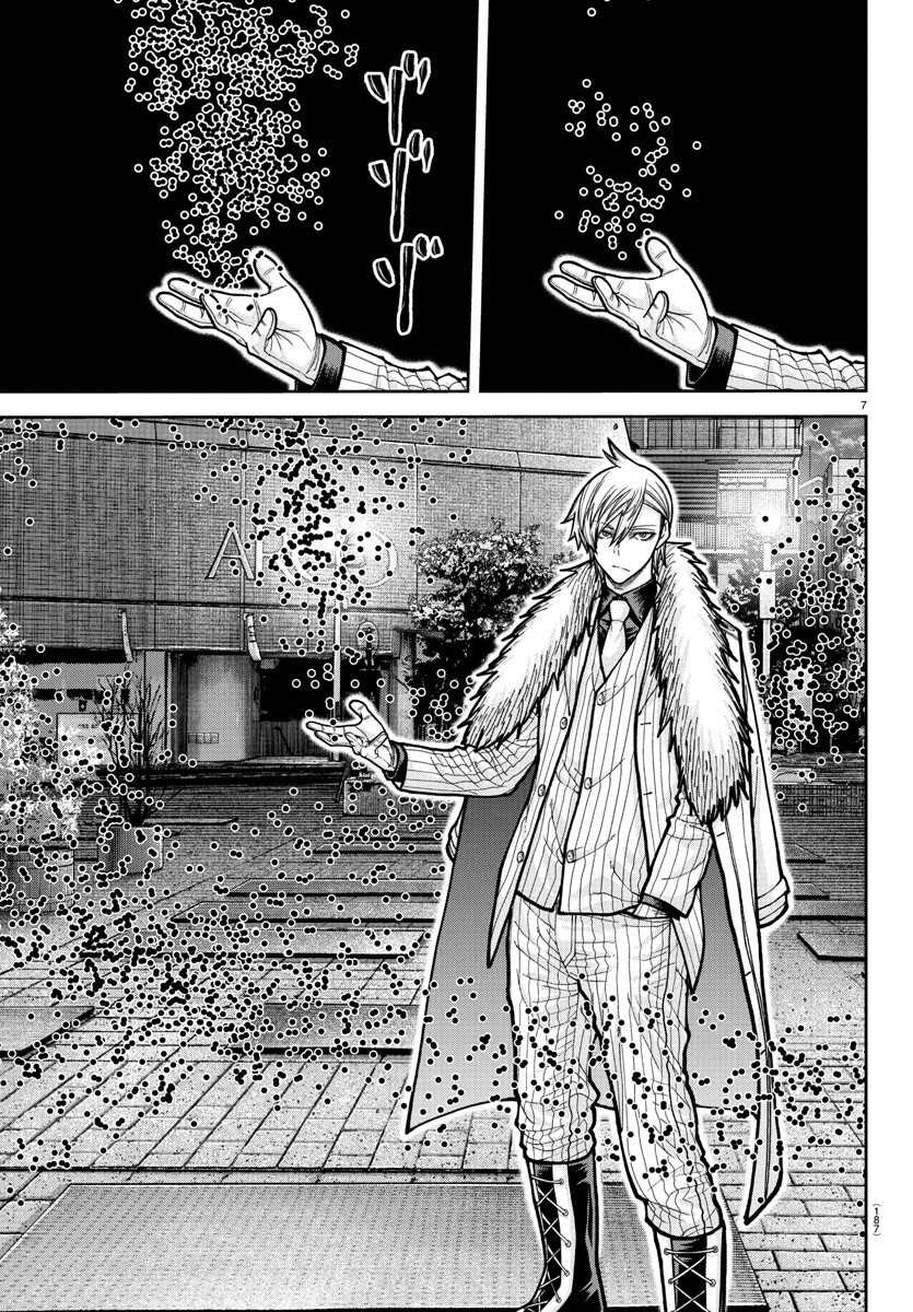 Read Tougen Anki Scan Manga Online