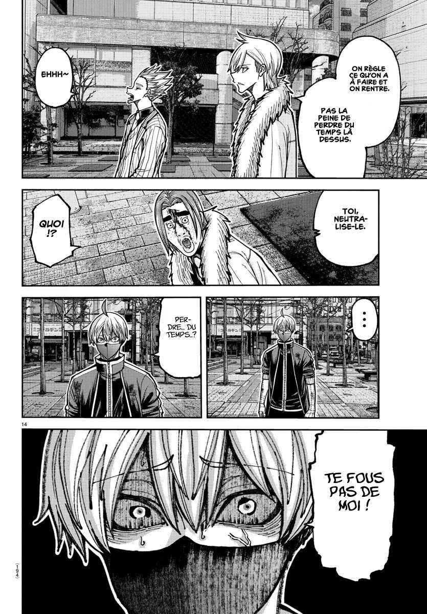 Read Tougen Anki Scan Manga Online