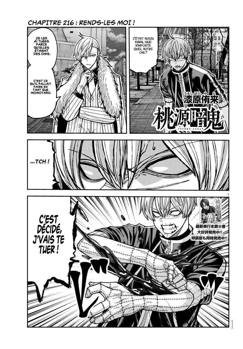 Read Tougen Anki Scan Manga Online