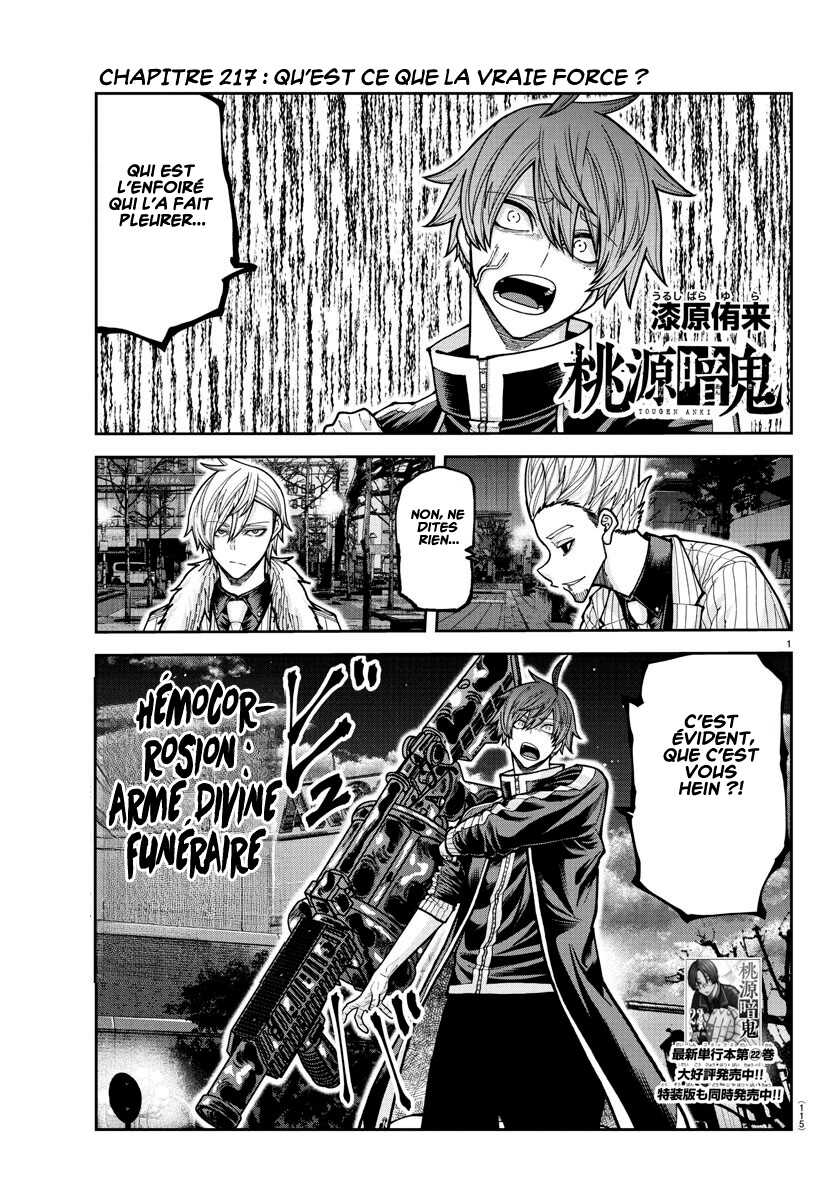 Read Tougen Anki Scan Manga Online