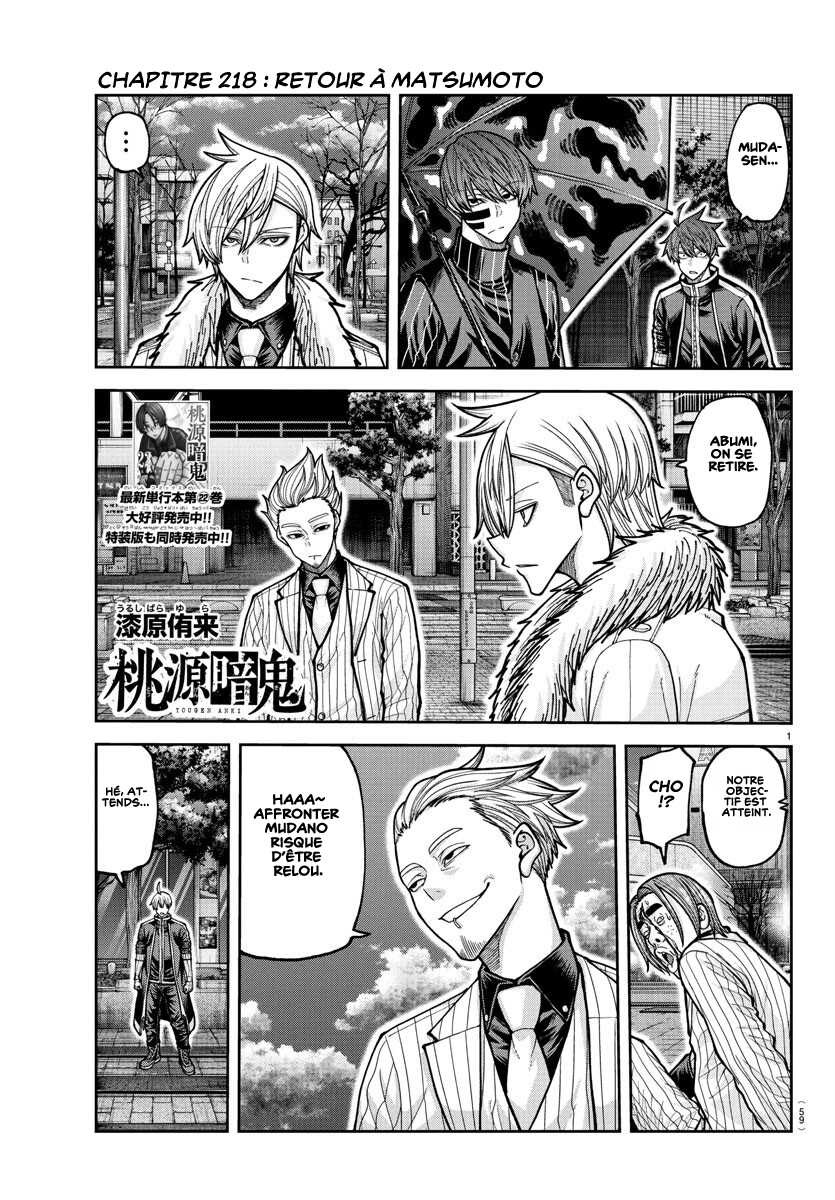 Read Tougen Anki Scan Manga Online