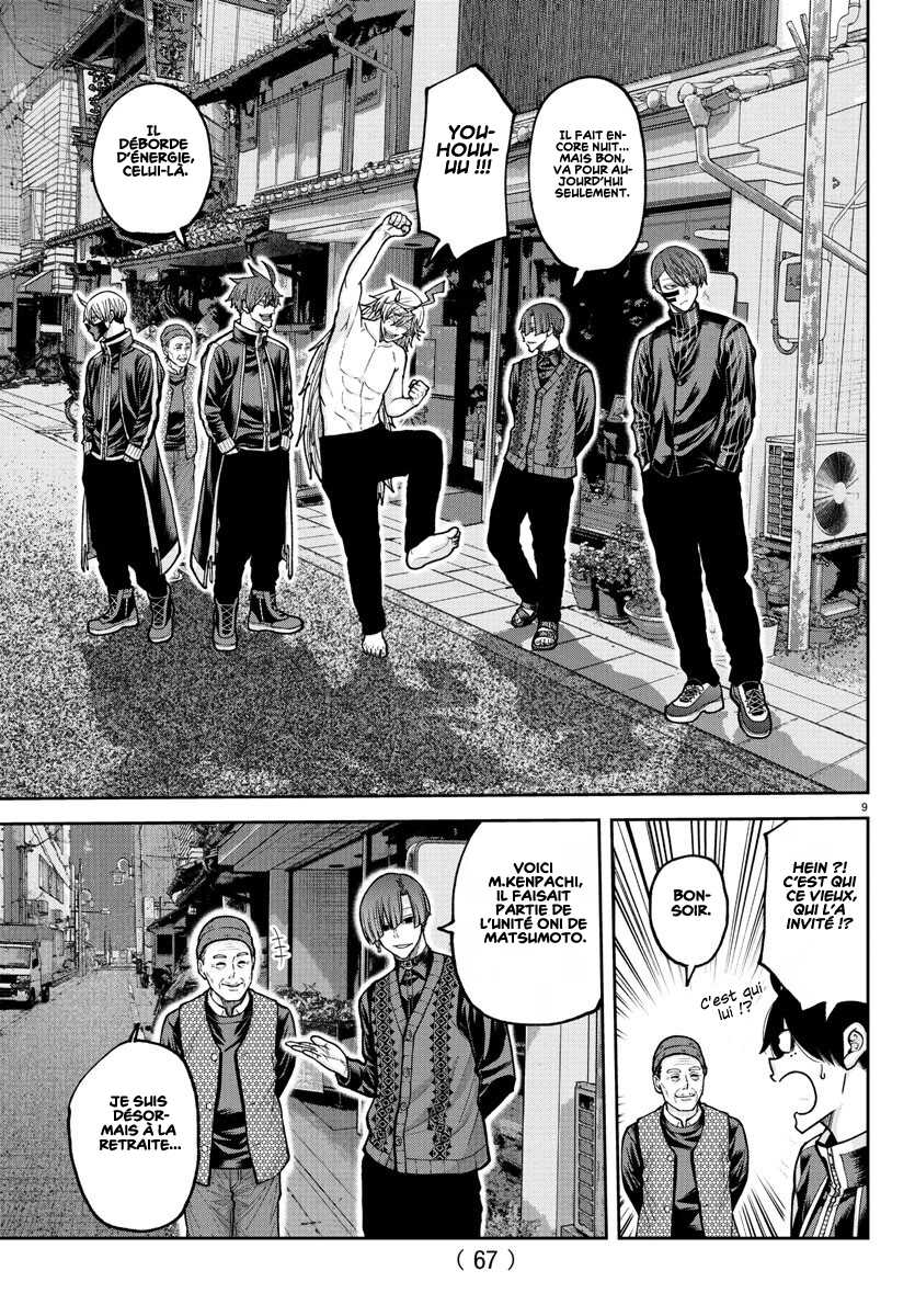 Read Tougen Anki Scan Manga Online