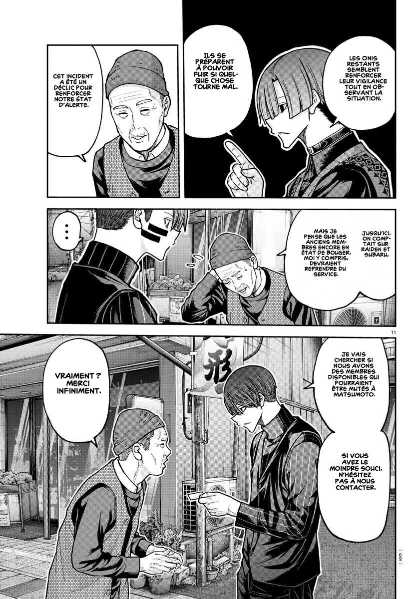 Read Tougen Anki Scan Manga Online