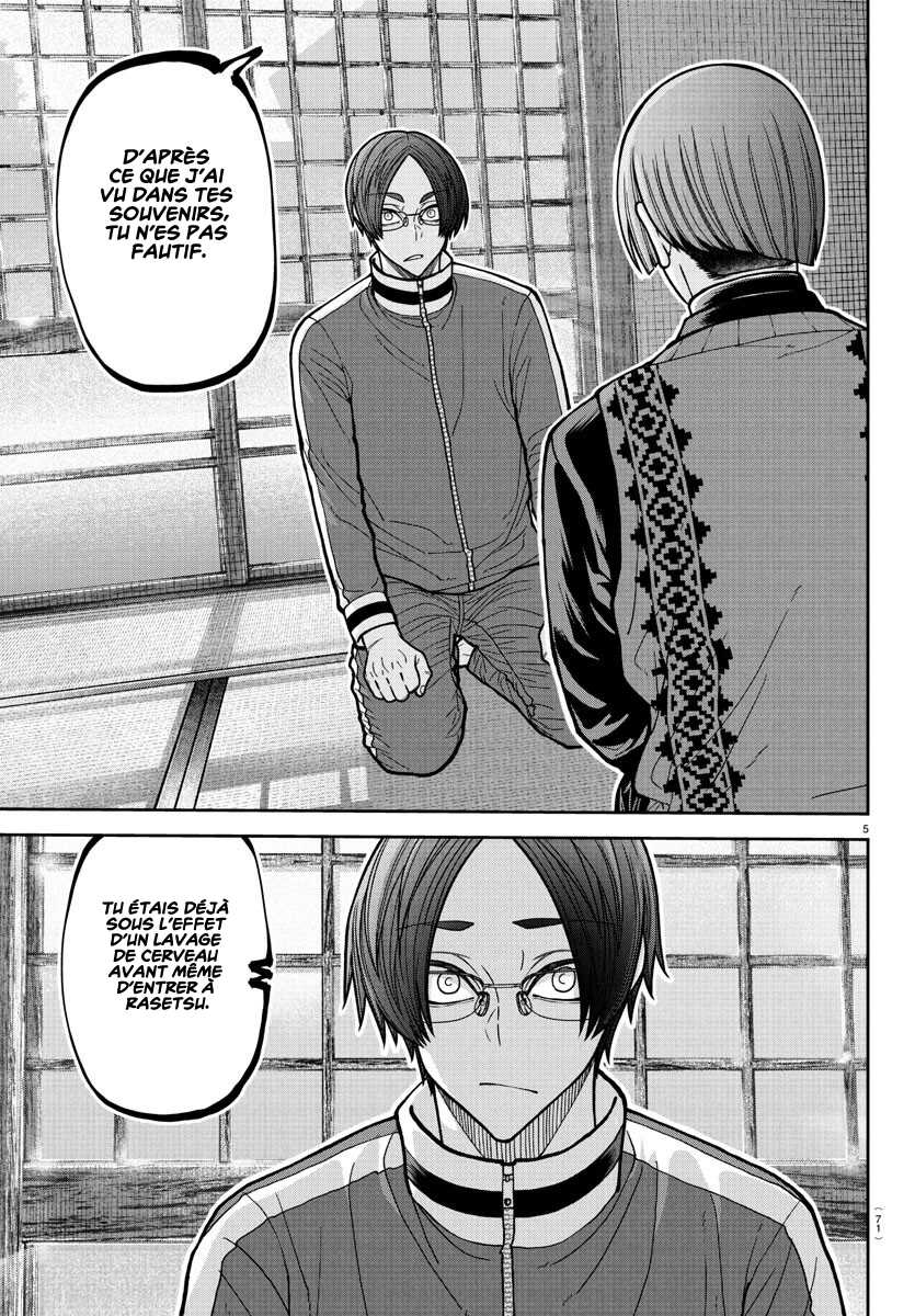 Read Tougen Anki Scan Manga Online