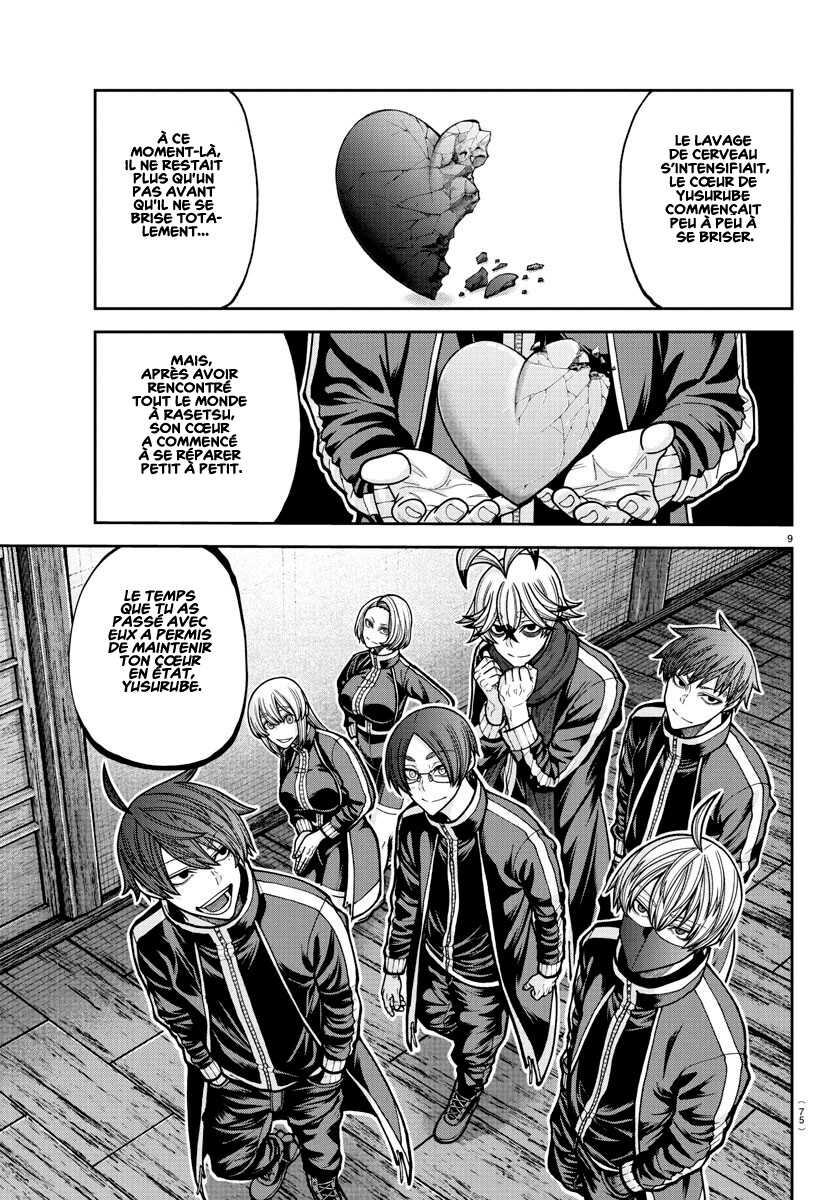 Read Tougen Anki Scan Manga Online