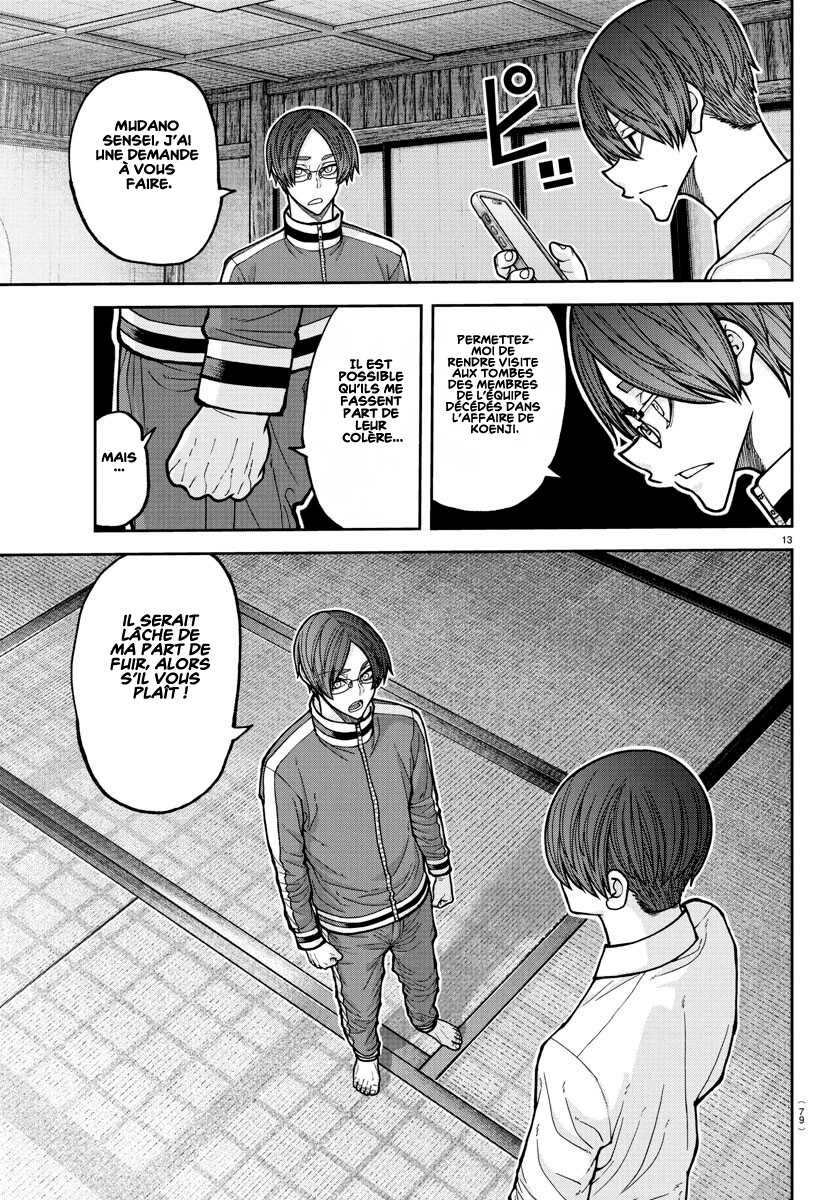 Read Tougen Anki Scan Manga Online