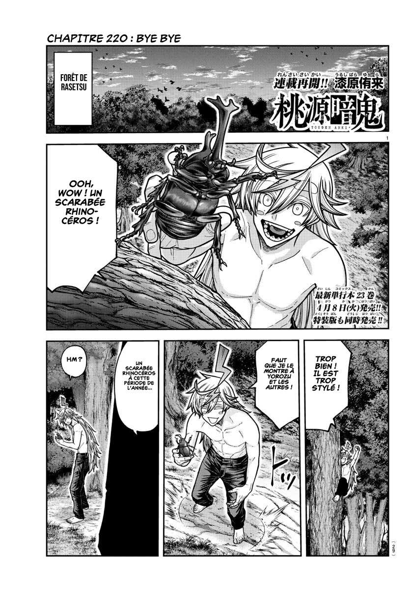 Read Tougen Anki Scan Manga Online