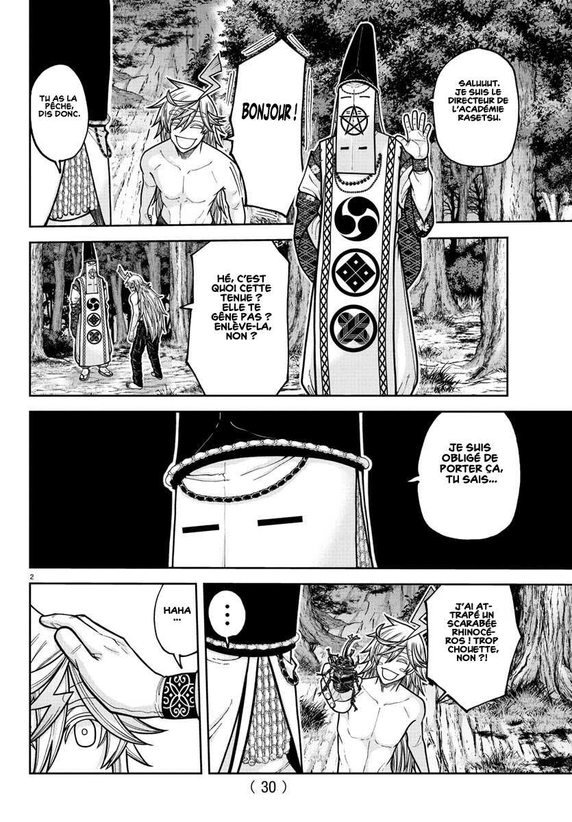 Read Tougen Anki Scan Manga Online