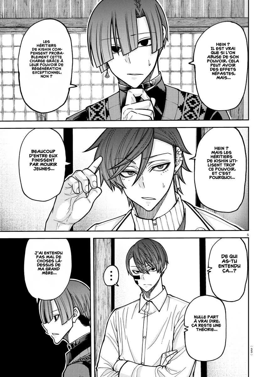 Read Tougen Anki Scan Manga Online