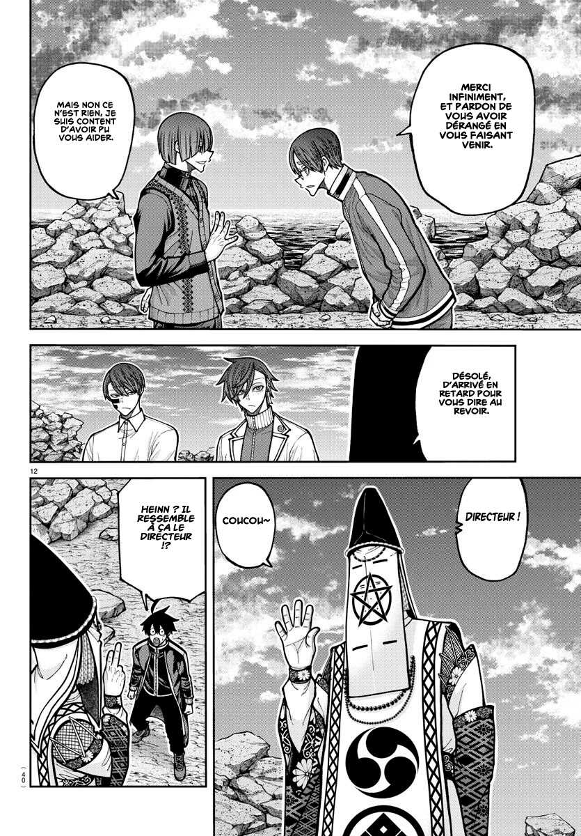 Read Tougen Anki Scan Manga Online