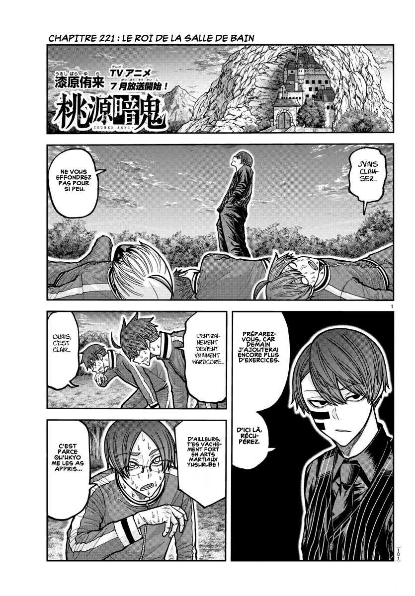 Read Tougen Anki Scan Manga Online
