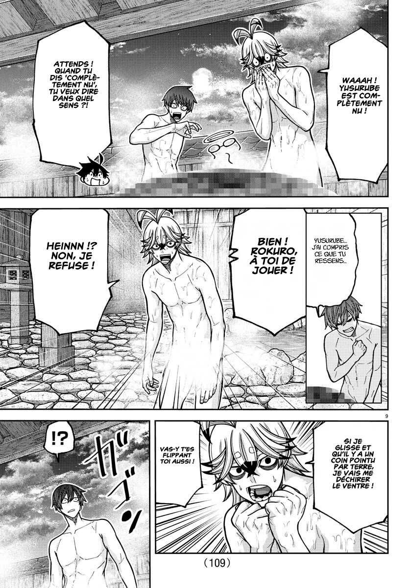 Read Tougen Anki Scan Manga Online