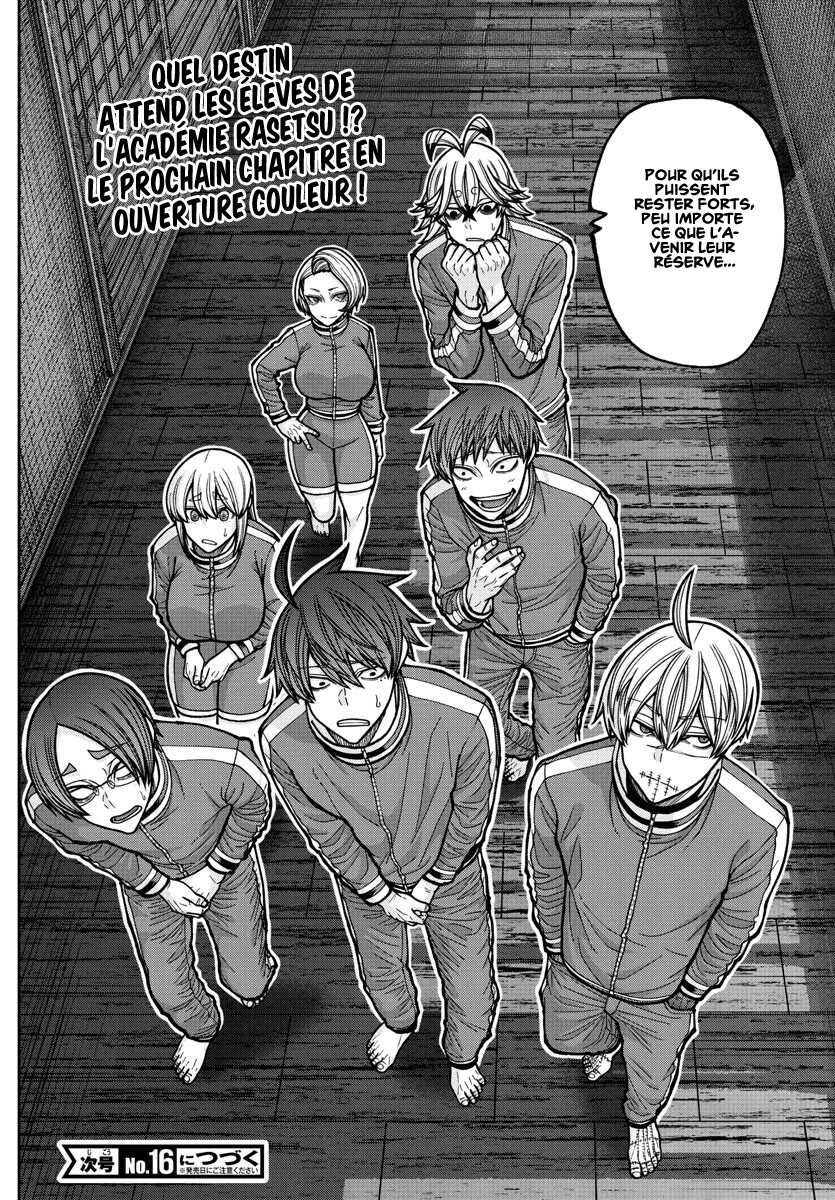 Read Tougen Anki Scan Manga Online