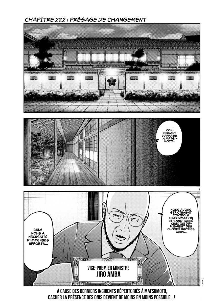 Read Tougen Anki Scan Manga Online