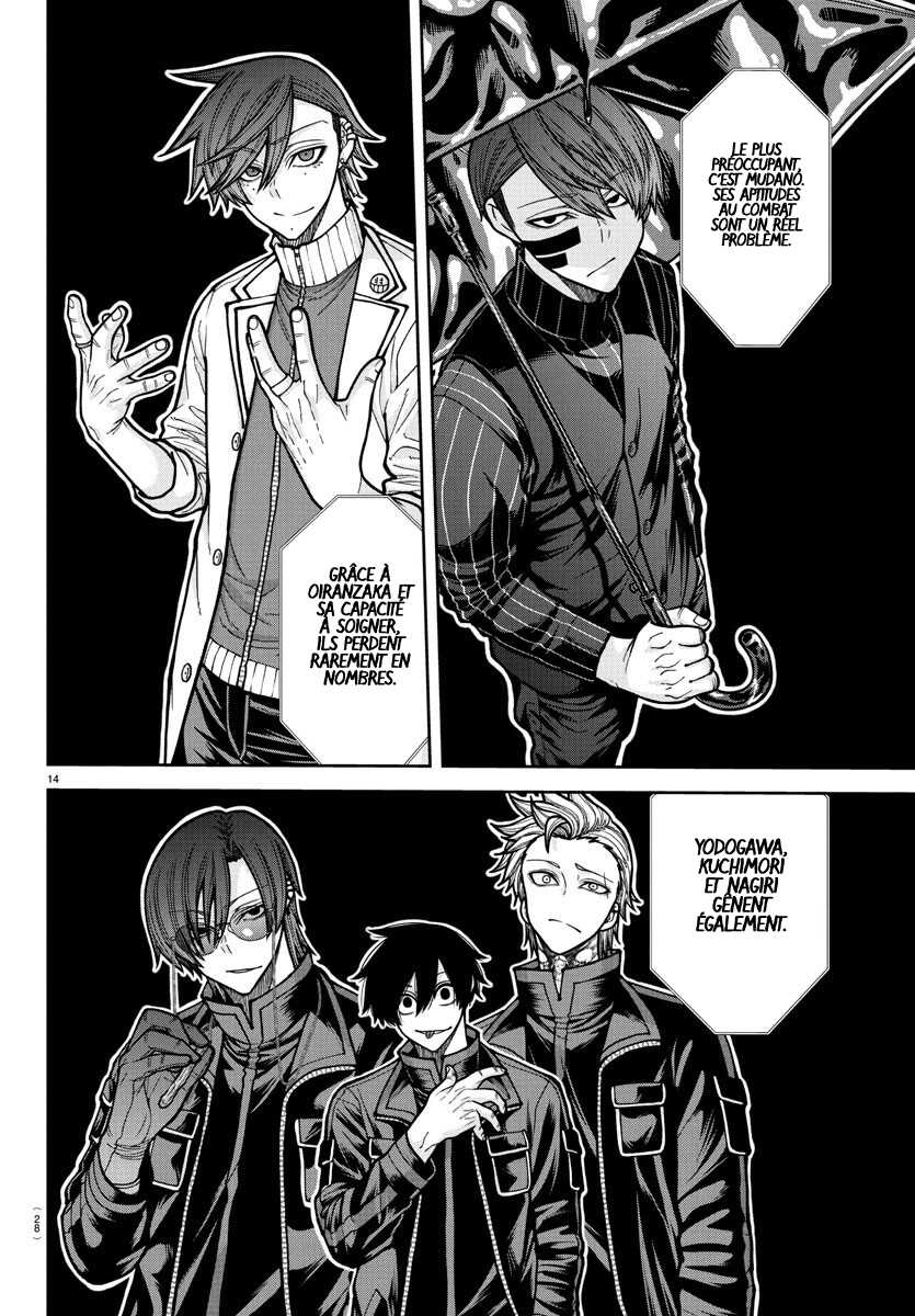 Read Tougen Anki Scan Manga Online