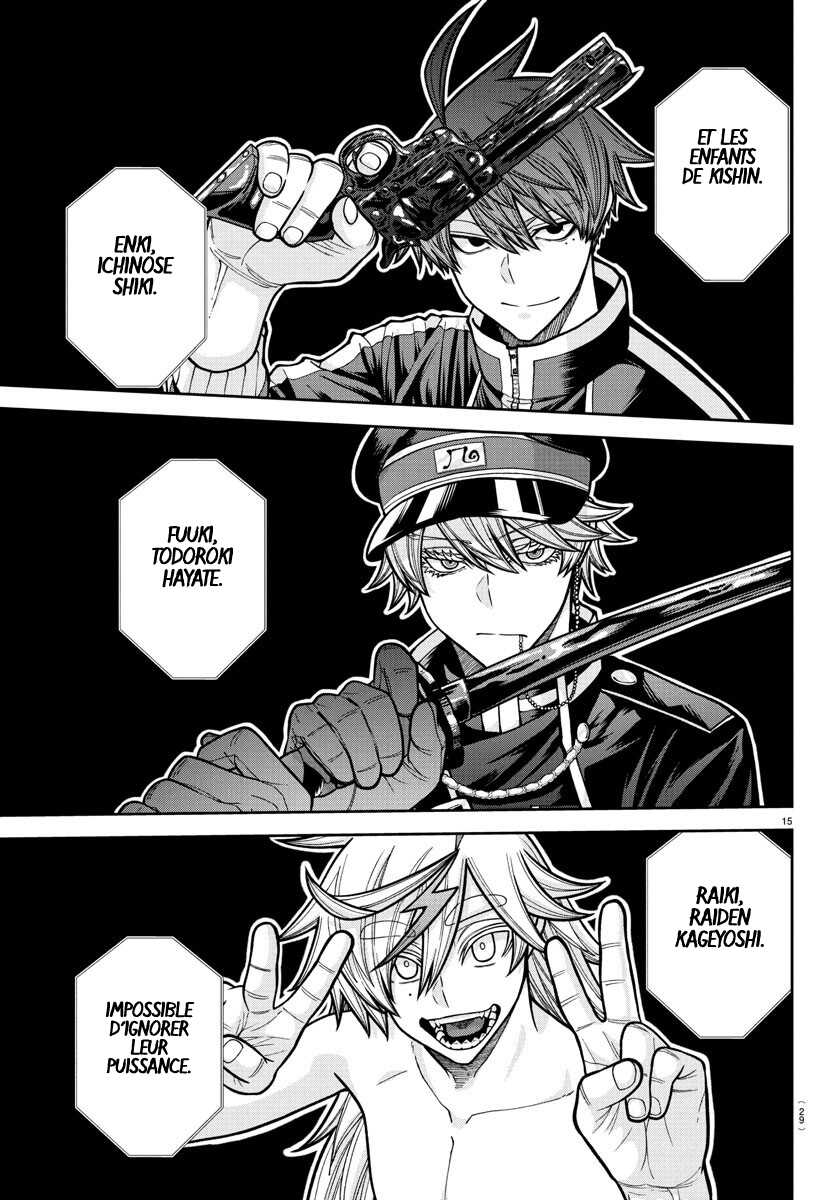 Read Tougen Anki Scan Manga Online