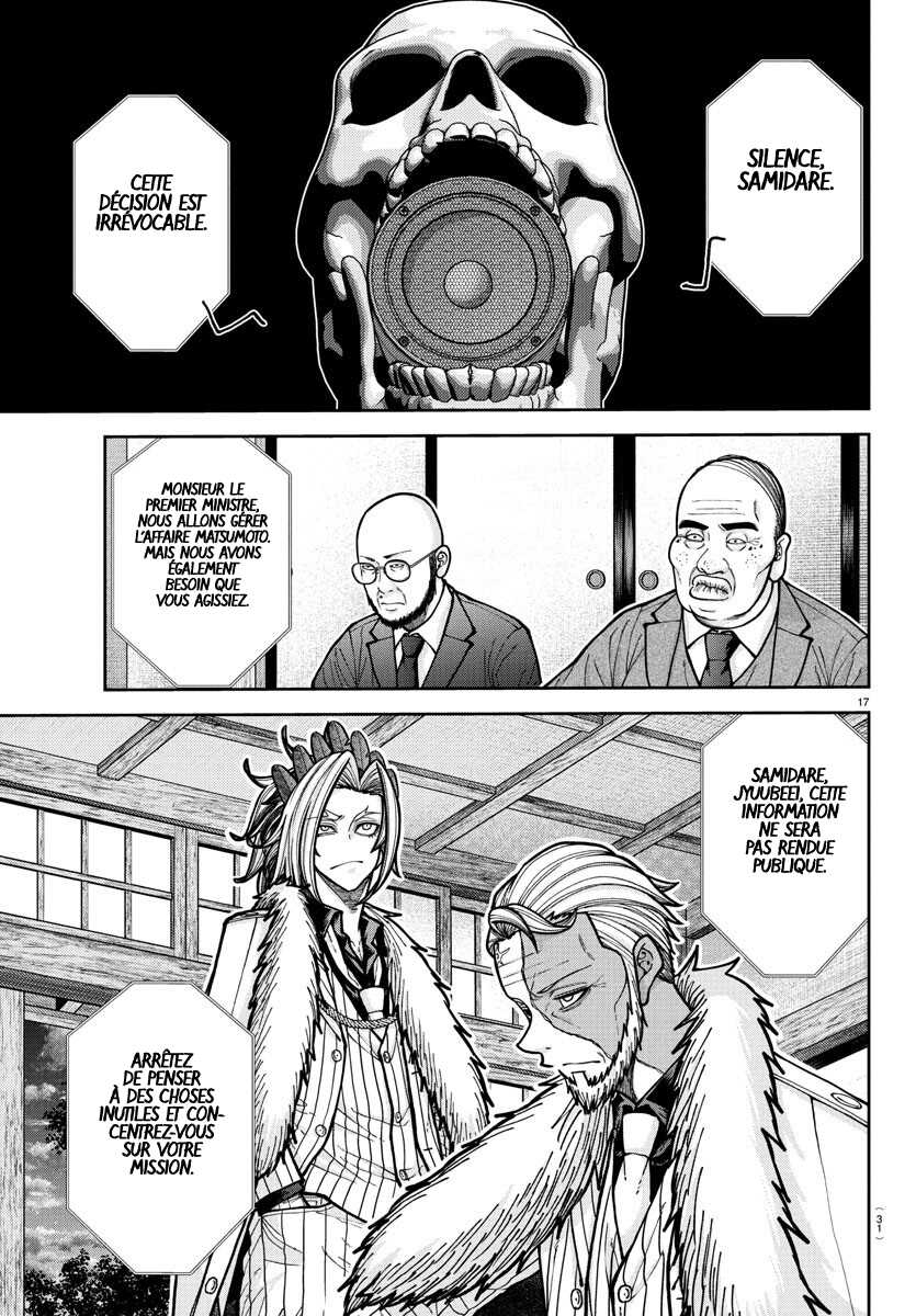 Read Tougen Anki Scan Manga Online