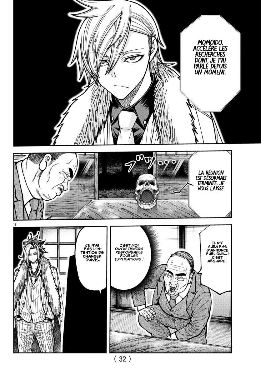 Read Tougen Anki Scan Manga Online