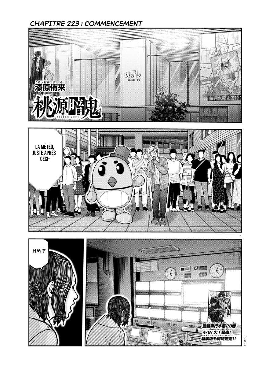 Read Tougen Anki Scan Manga Online