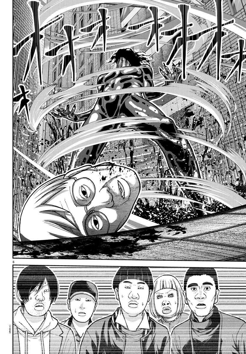 Read Tougen Anki Scan Manga Online