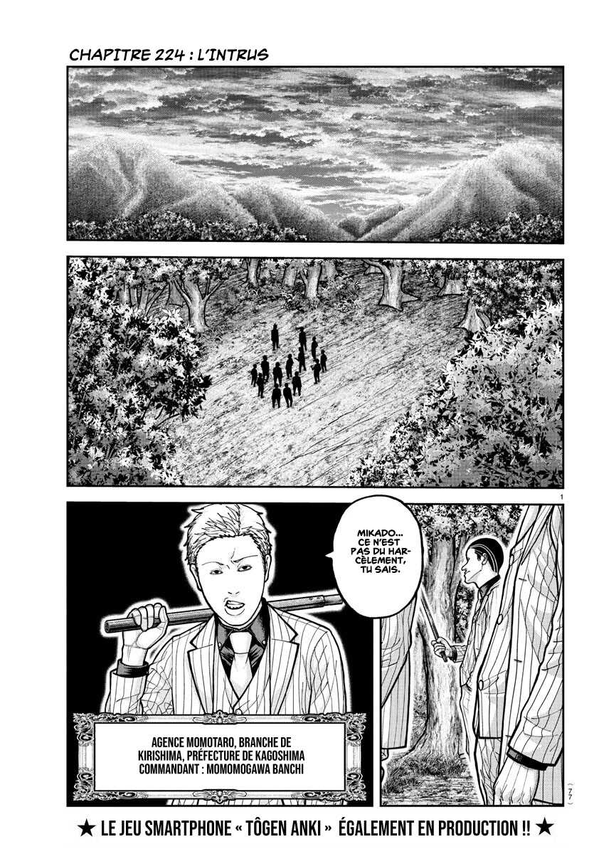 Read Tougen Anki Scan Manga Online