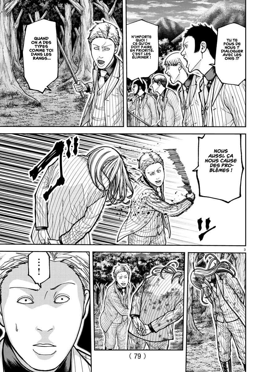 Read Tougen Anki Scan Manga Online