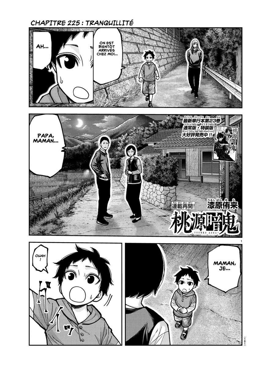 Read Tougen Anki Scan Manga Online