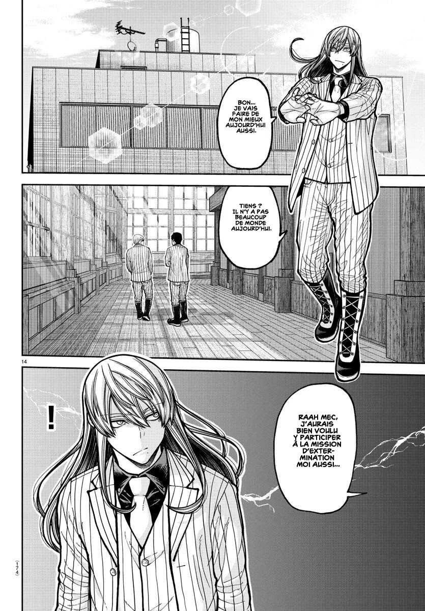 Read Tougen Anki Scan Manga Online