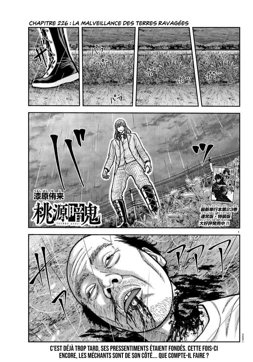 Read Tougen Anki Scan Manga Online