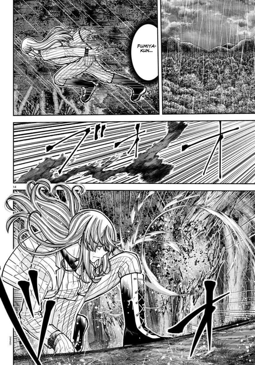 Read Tougen Anki Scan Manga Online