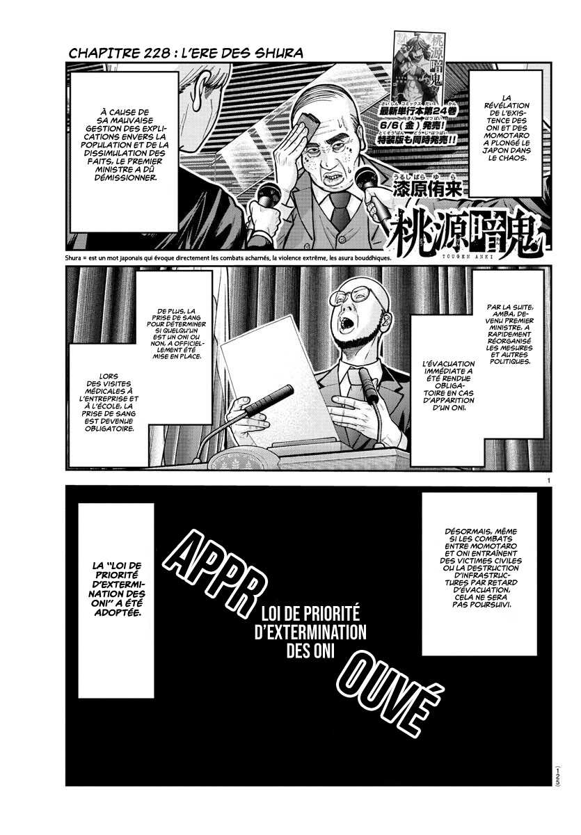 Read Tougen Anki Scan Manga Online
