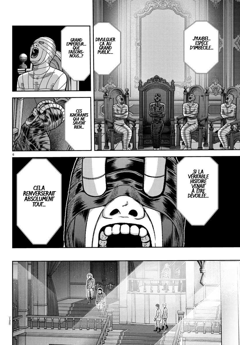 Read Tougen Anki Scan Manga Online