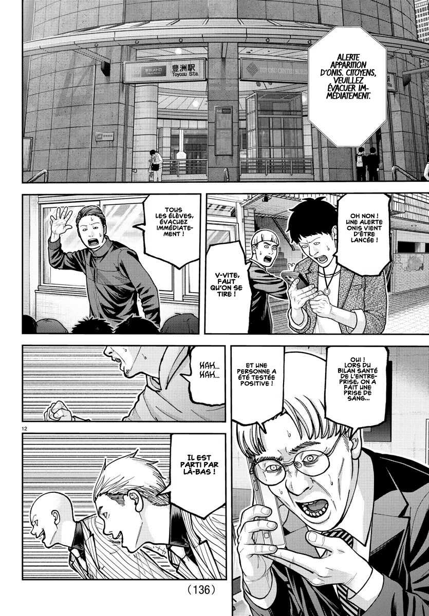 Read Tougen Anki Scan Manga Online