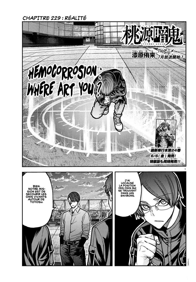 Read Tougen Anki Scan Manga Online