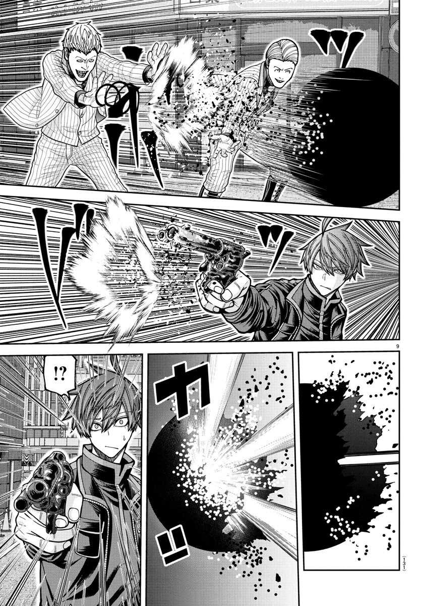 Read Tougen Anki Scan Manga Online