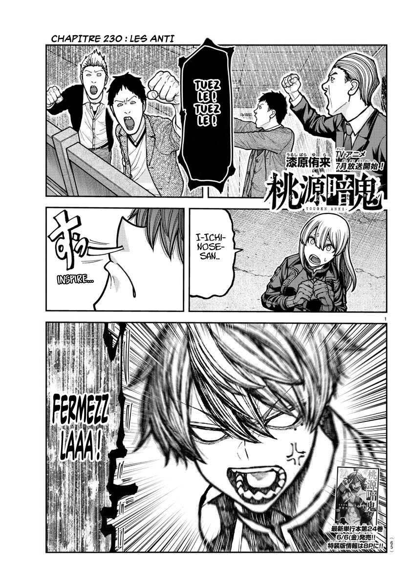 Read Tougen Anki Scan Manga Online