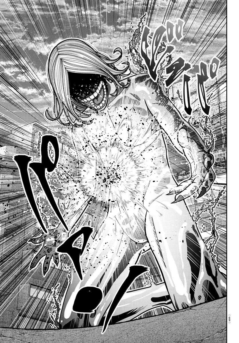 Read Tougen Anki Scan Manga Online