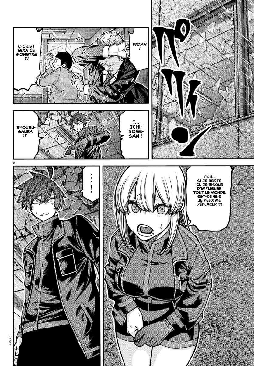 Read Tougen Anki Scan Manga Online