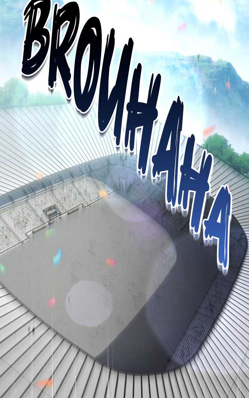 Read Trait Hoarder Scan Manga Online