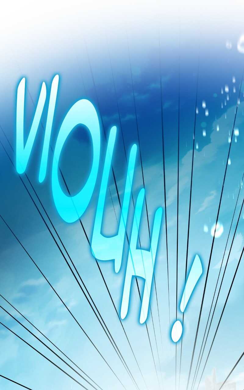 Read Trait Hoarder Scan Manga Online