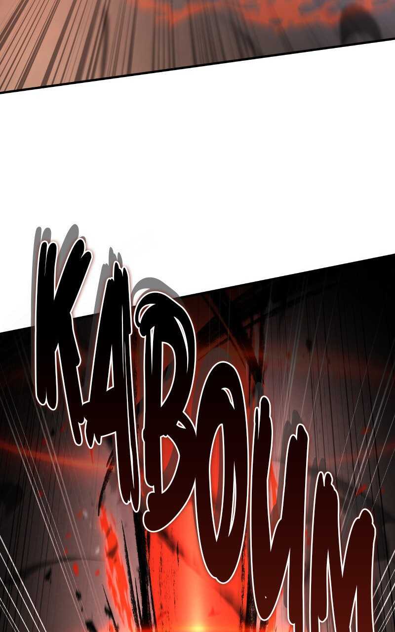 Read Trait Hoarder Scan Manga Online