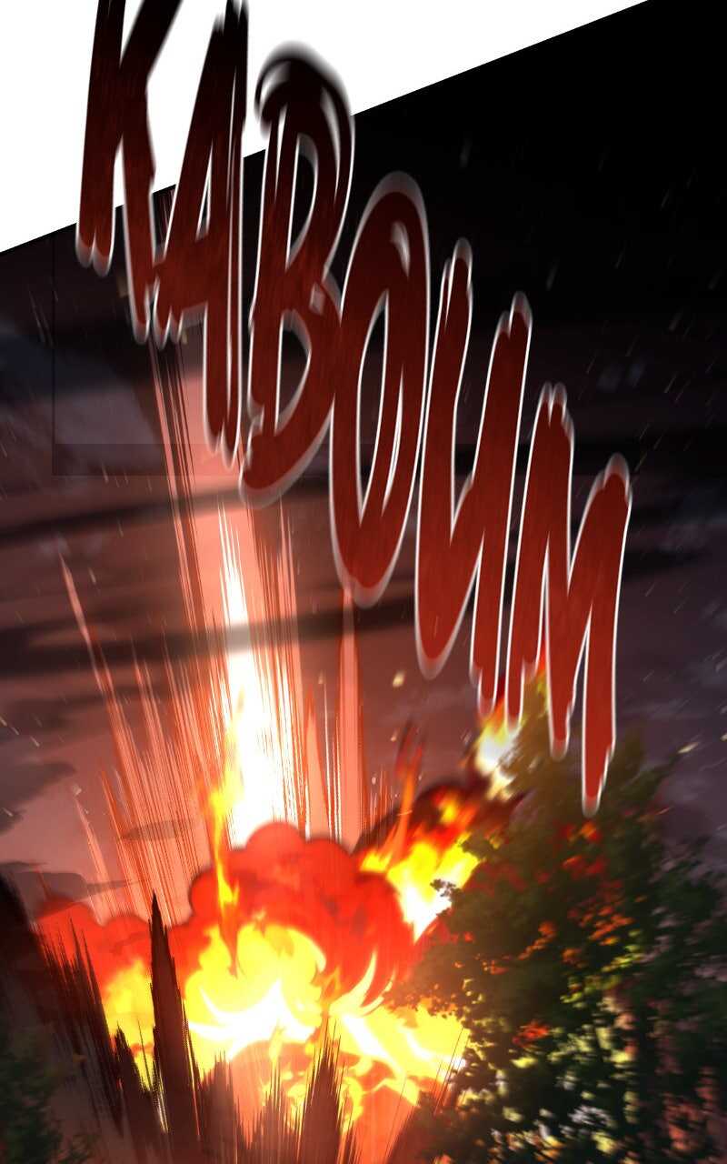 Read Trait Hoarder Scan Manga Online