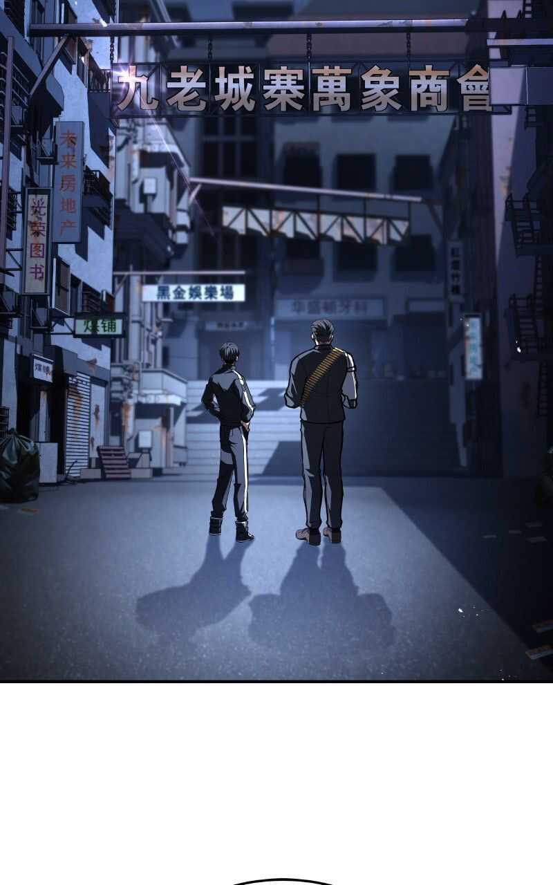 Read Trait Hoarder Scan Manga Online