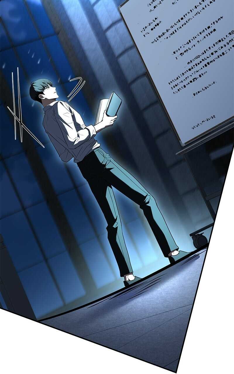 Read Trait Hoarder Scan Manga Online