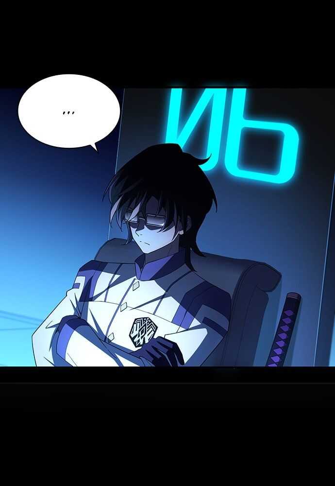 Read Transcending the future with space-time magic scan Manga Online