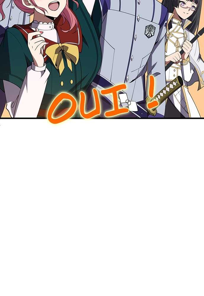 Read Transcending the future with space-time magic scan Manga Online