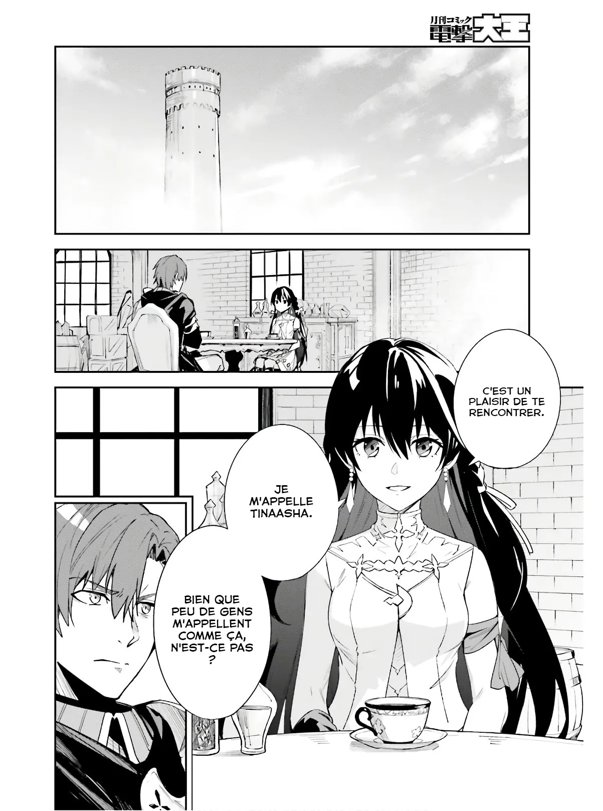 Read Unnamed memory Scan Manga Online