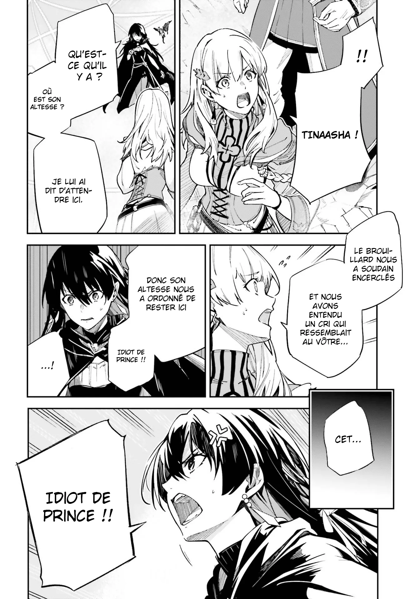 Read Unnamed memory Scan Manga Online