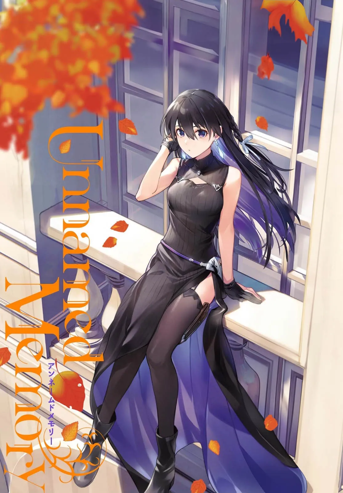 Read Unnamed memory Scan Manga Online